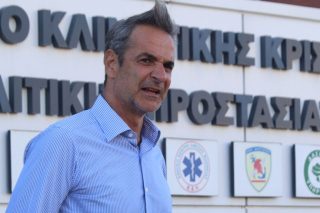 kyriakos